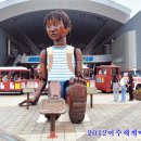 오동도유람선 이미지