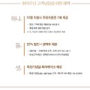 한라부페
