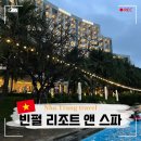핑거커피앤아스24 | 빈펄 리조트 앤 스파 나트랑 베이 특가 조식 수영장 가족여행 숙소