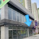 중동해링턴공인중개사사무소 이미지