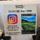 강릉청솔공원 | [강릉프리패스] 강릉여행 동물먹이체험 뒷뜨루