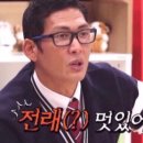 오우집 이미지