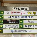 어썸헤어 모라점 이미지