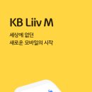 은리브