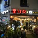 경기도 수원시 팔달구 장다리로219번길 이미지