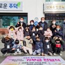 중원어린이집 이미지