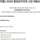 부광약품(주) 이미지