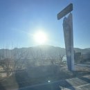 마금산원탕보양온천 (국민보양온천)