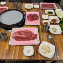 수정육