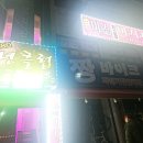 미소힐링마사지