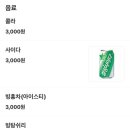 길이식당