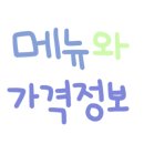 헤르메스호텔 이미지