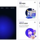 오투써비스 이미지