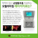 고미발톱 이미지