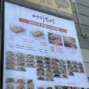 연제구-080 | [연산동맛집] 어가스시 (스시맛집,친절함,신선함)
