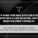 바른바디신경과의원 이미지