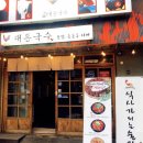 세븐일레븐 익산영등점 이미지