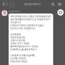 송촌주민센터 공영주차장 네이버블로그