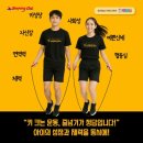 남서울점핑클럽음악줄넘기