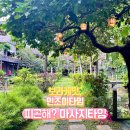 보라카이 로컬 마사지 추천 다나루스파 내돈내산 후기