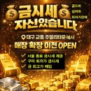 산호대로-16 네이버블로그