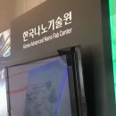세이프스쿨 이미지