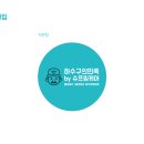 청소의민족 이미지