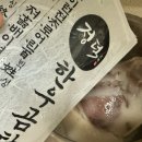 정덕 곰탕 이미지