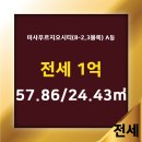 효성더퍼스트공인중개사사무소 이미지