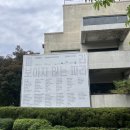 프랑스 현대사진전 [파리 보이지 않는 파리] 성곡 미술관 사진전 후기