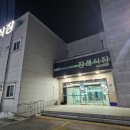 음성농협장례식장 이미지