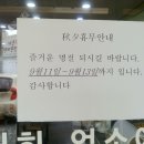 권명숙의 건강밥상 네이버블로그