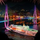 팬스타미라클 이미지