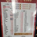 금문중화요리 이미지