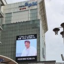 전광판 이미지