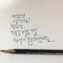 초승달캘리 이미지