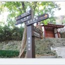 유달산둘레길 이미지