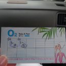 호텔오투(O2) 이미지