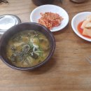일심해장국 이미지