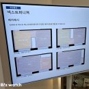 래미안리더스원 공원앞2 이미지