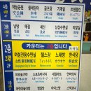 날나리노래방 앞(공원방면) | 신촌_숲속한방랜드 ( 찜질방인가.. 맛집인가.. 그것이 문제로다)