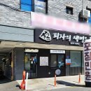 피자의생명은치즈다 이미지
