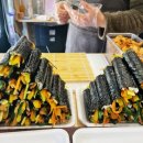 조은꼬마김밥 이미지