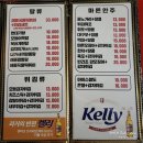 공감호프치킨&골뱅이 네이버블로그