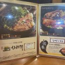 이바돔감자탕 구로역점 | 이바돔 감자탕 구로역점 솔직후기