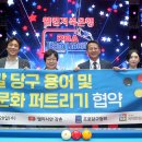 우리당구 이미지