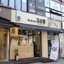 바르다김선생평촌학원가점 이미지