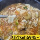 호남우거지해장국 - 광명시 범안로996번길 6 | 호남우거지해장국