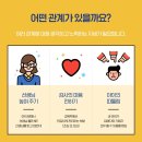 창남초등학교 이미지