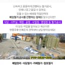 양동보건지소 이미지